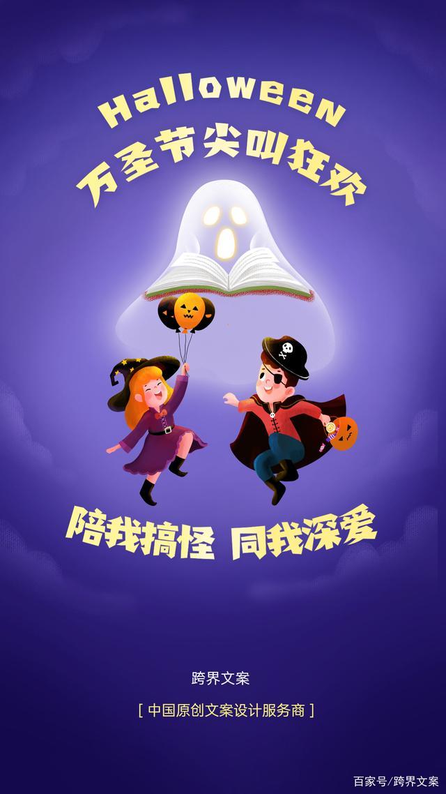 你好，十一月！新媒体人营销日历来啦