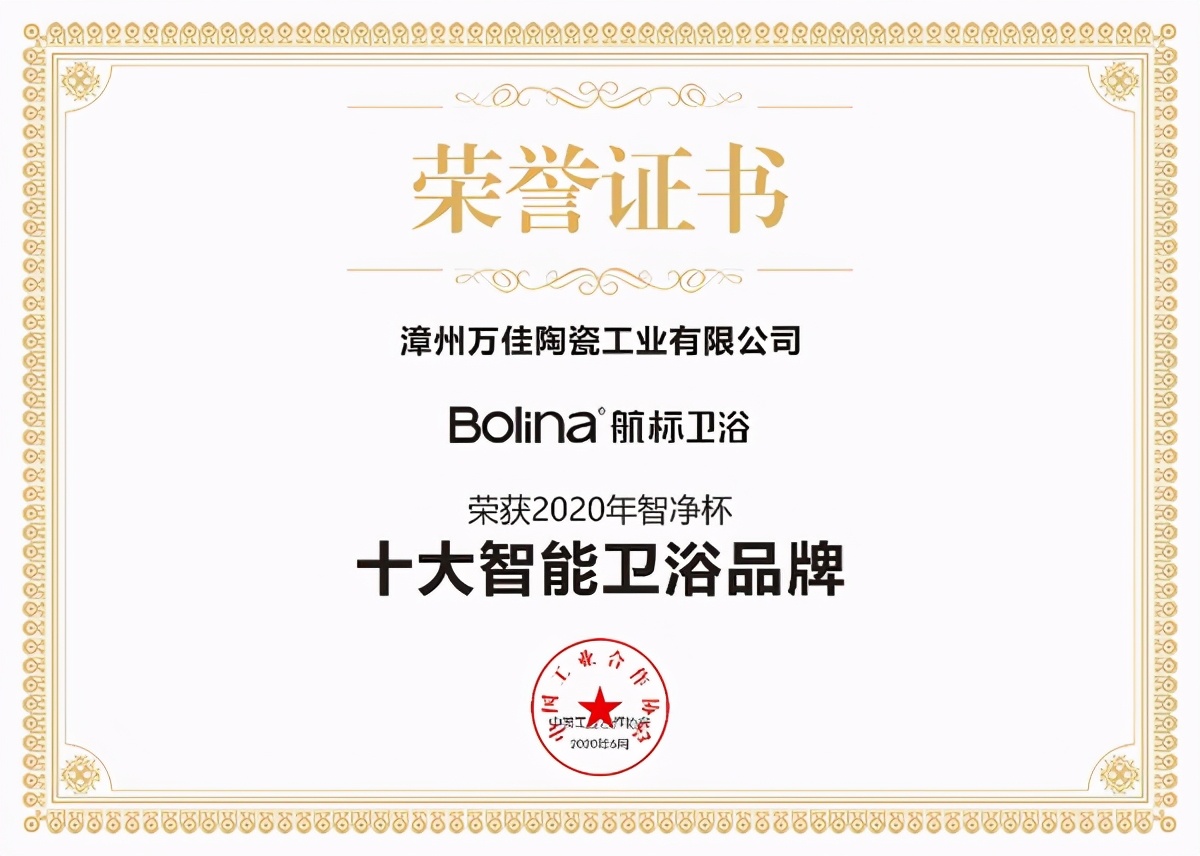 牛气盘点｜航标2020荣耀高光时刻