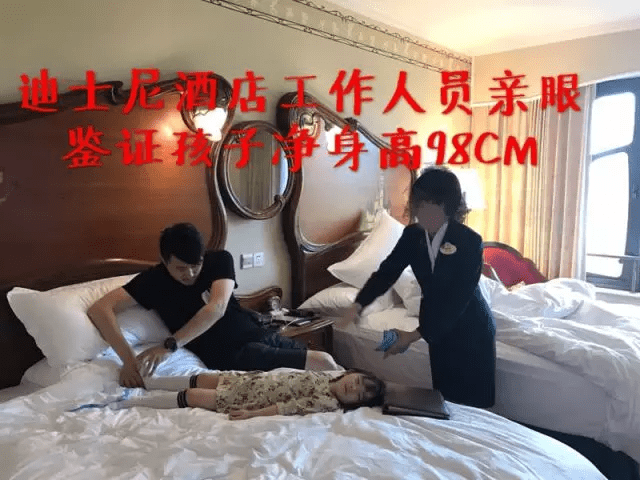 被杜淳追求，38天闪婚闪孕，被迪士尼封杀，黄小