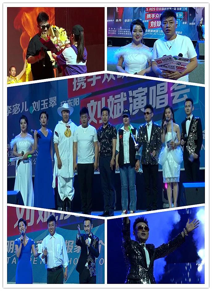 2021年原创歌手刘斌全国巡回演唱会第一站甘肃兰州站拉开序幕