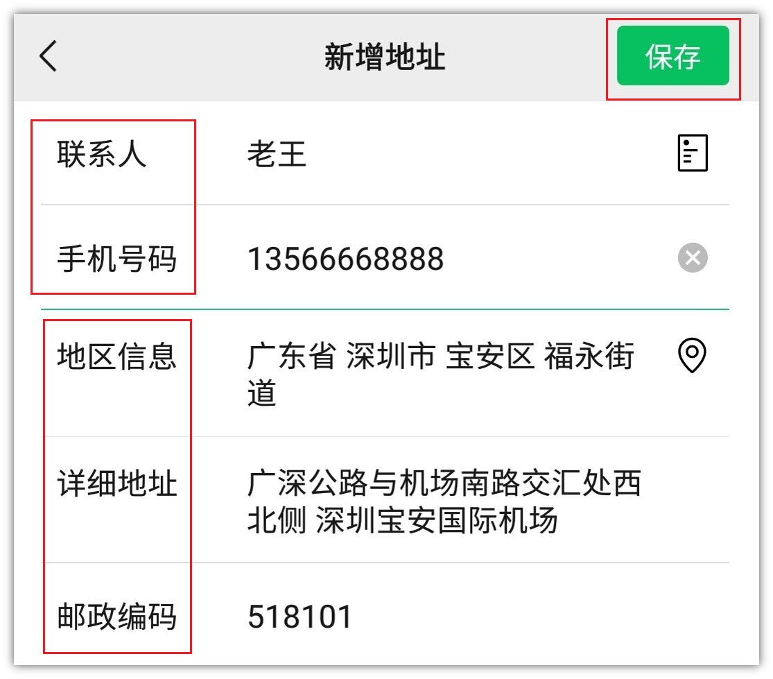 WeChat 8.0.7 is officially updated!Does the voice support double-speed ...