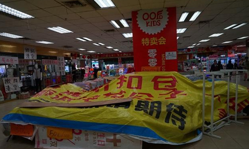 实体店铺不好做还在怪马云？