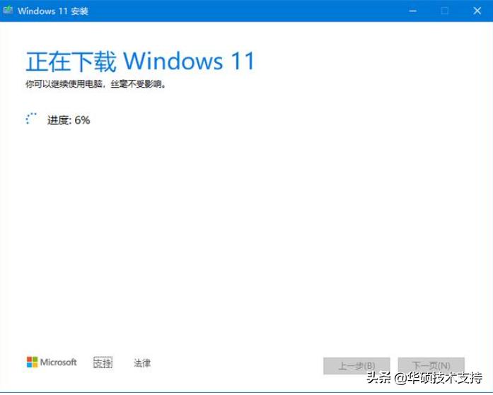 Does ASUS motherboard support installing Windows 11? iNEWS