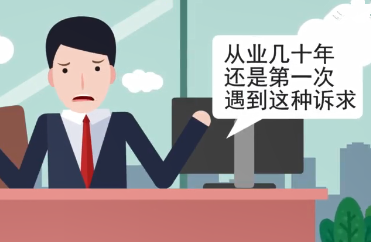 单身女子将60万遗产留给狗，公证处：从业几十年第一次遇到这种诉求