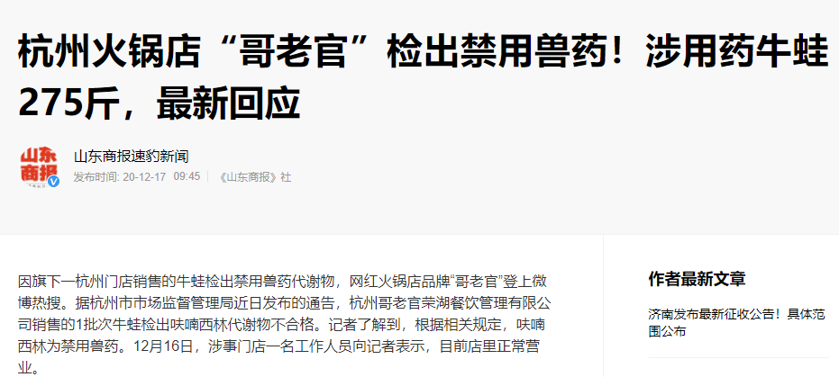 违禁鱼药屡禁不止，到底谁该负责？