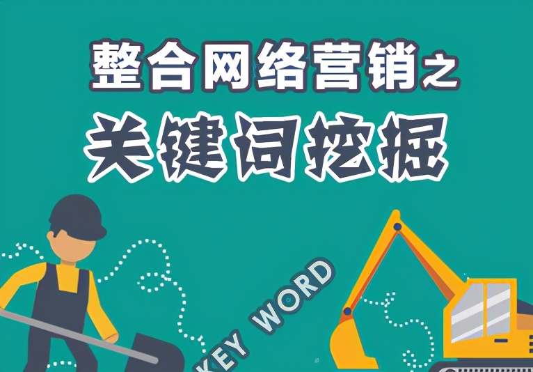 SEO网站优化：掌握这5点让网站快速上排名