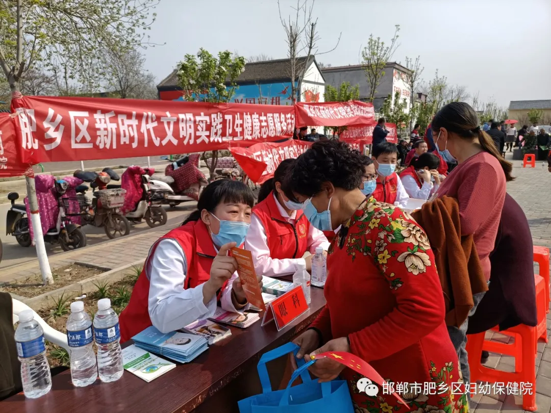 肥乡区妇幼保健院参加区组织新时代文明实践卫生健康志愿服务活动