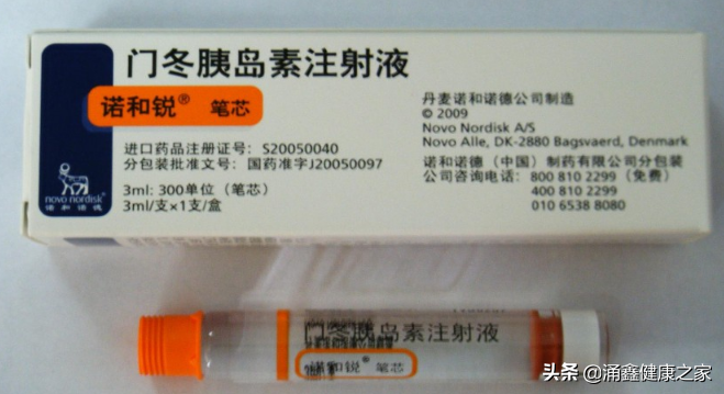 常见注射用胰岛素的功效及副作用