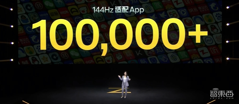 “买集成ic送手机！”天玑1000 Plus落地式iQOO Z1，2198元开售