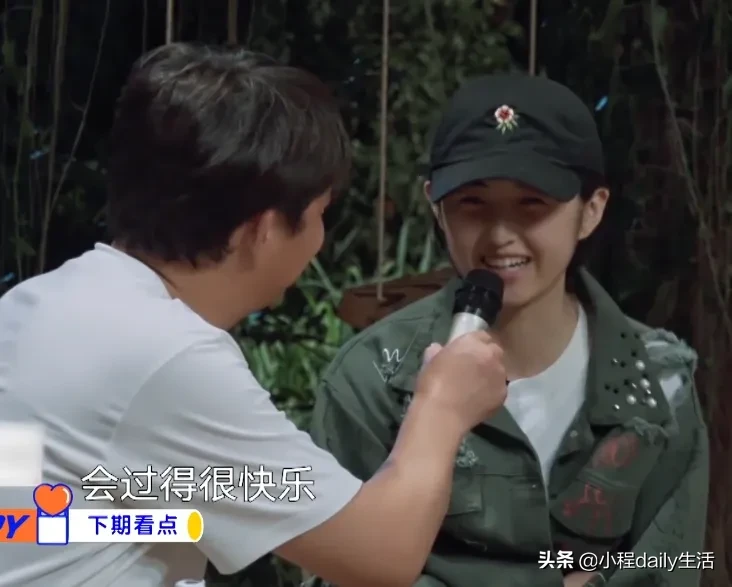 向往4：彭昱畅想要早结婚，谁注意妹妹张子枫的回复？净说大实话