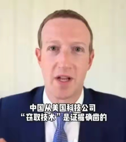 看清扎克伯格的真面目，假装友好的背后，默默在捅刀子
