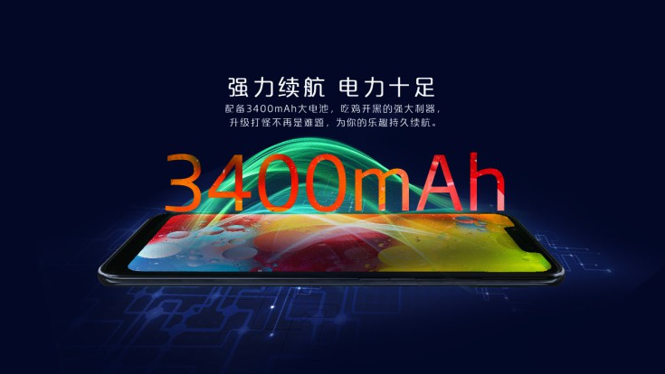 899元！中国移动通信公布新机：骁龙425 流海全面屏手机 5W电池充电，够买？