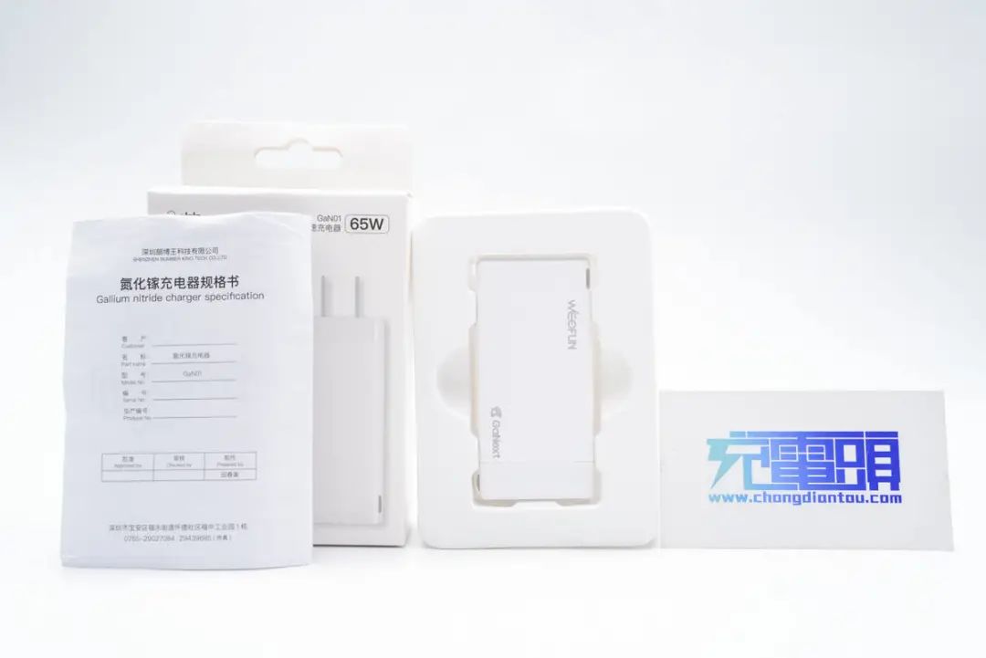 加油中国芯！拆解一款国产GaN器件的65W氮化镓快充