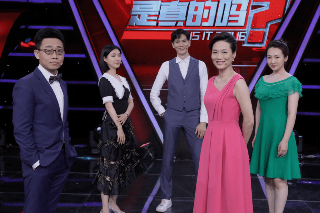 CCTV-2《是真的嗎》播出 念真攜新作與鮑春來(lái)共同探秘問(wèn)題真相