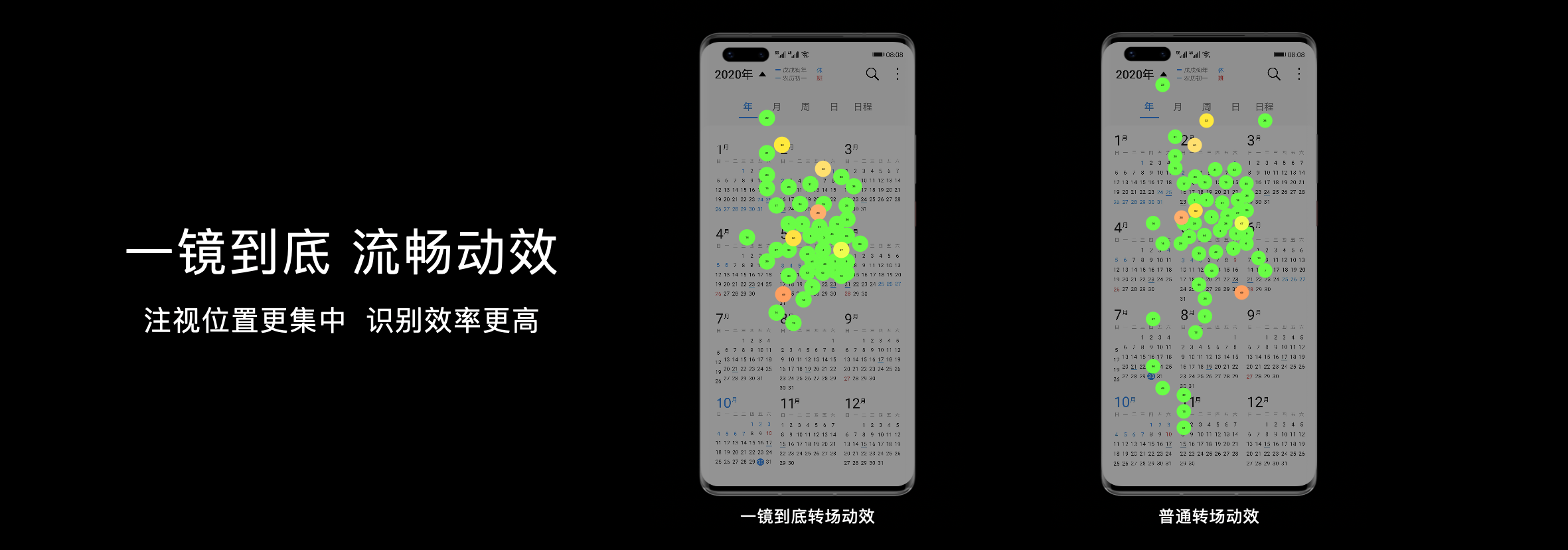 Mate40系列+EMUI11：內外兼修，感受時尚與藝術之旅
