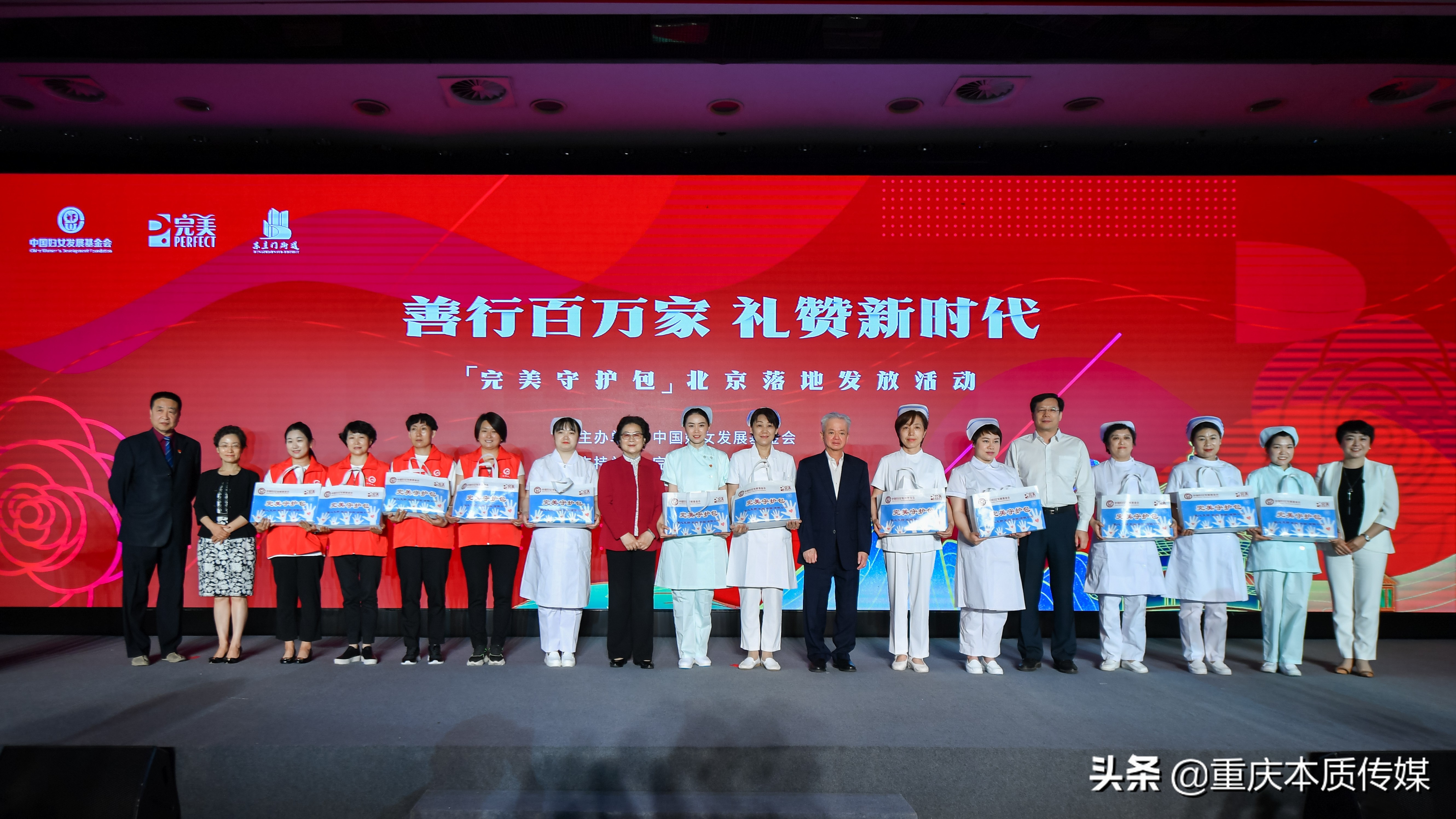 “完美守护包”致敬抗疫“她”力量