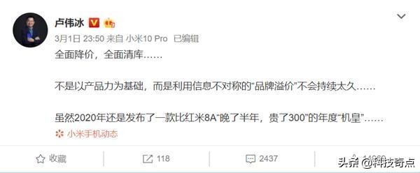 华为最新发布的999元畅享10E，你真的会买给父母吗？