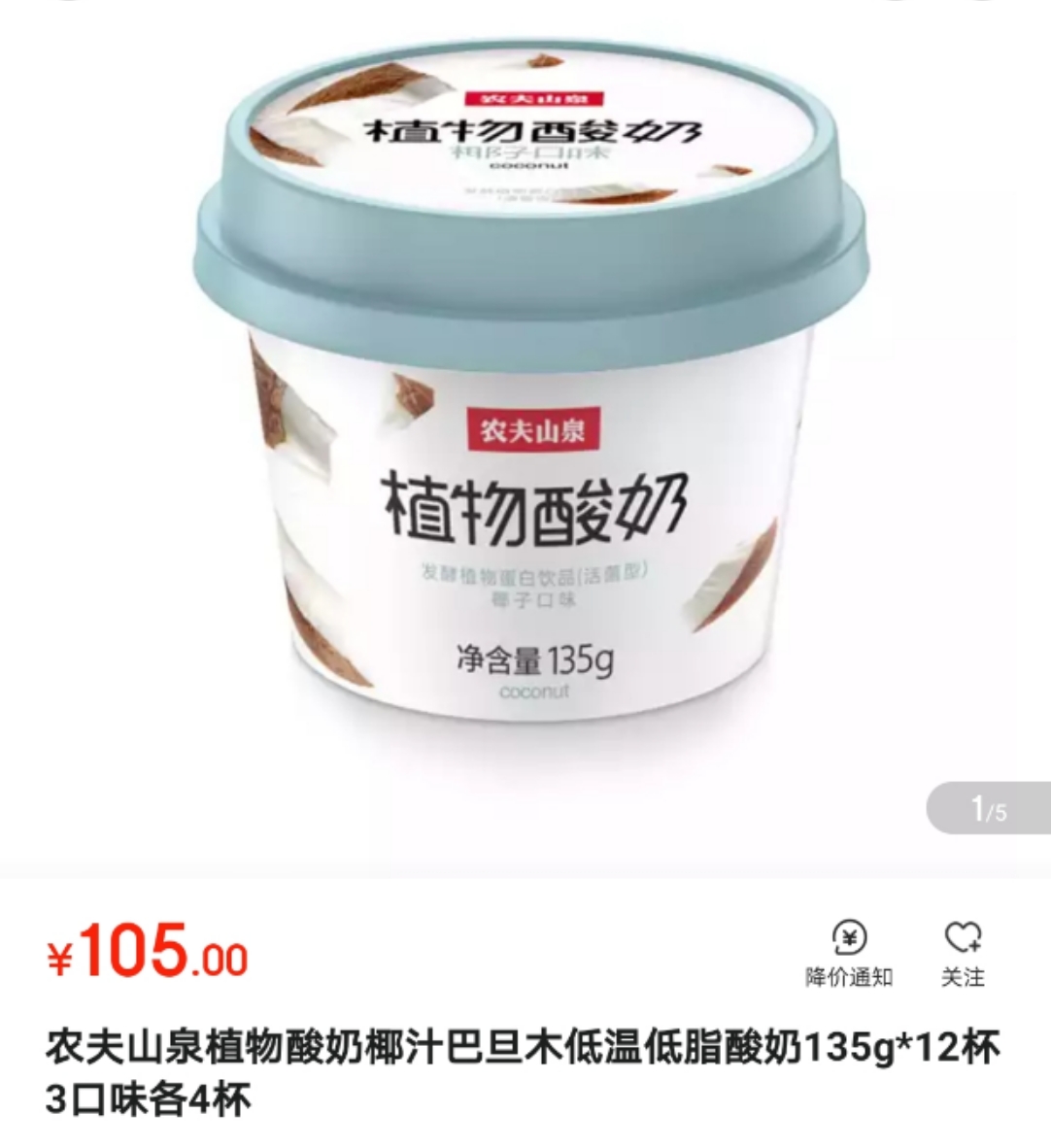 除了牛奶，我们还能喝什么蛋白饮料？
