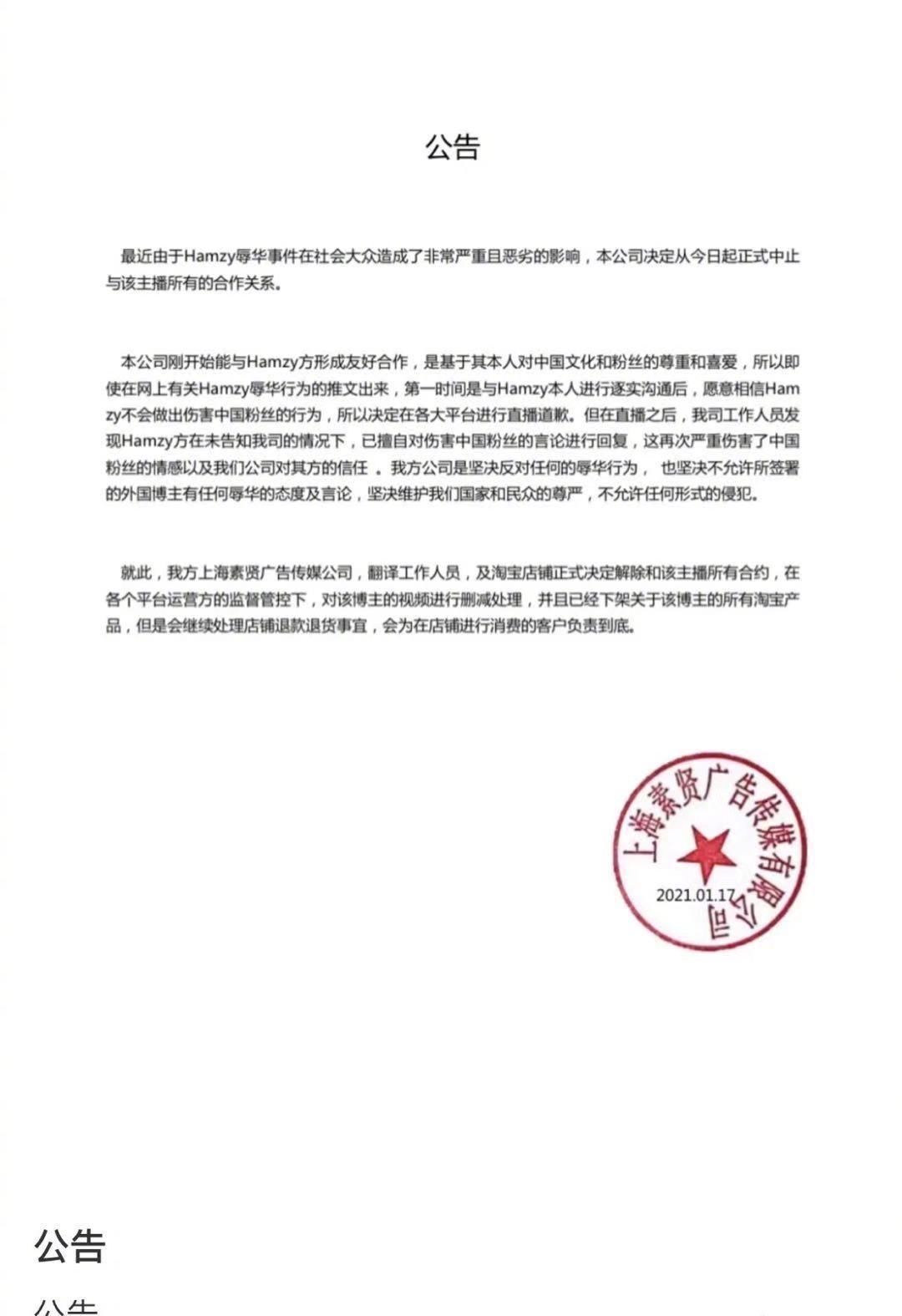 Famous eat sow rich advocate Hamzy by end an agreement