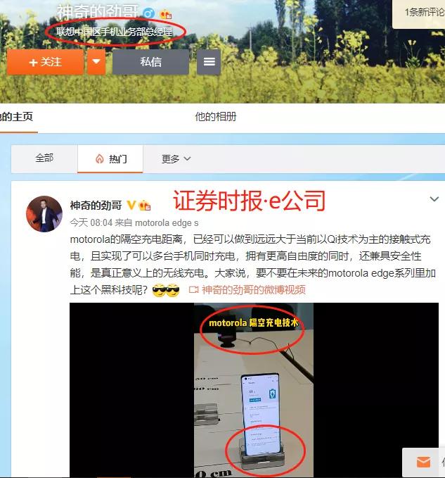 刚刚，雷军重磅宣布！小米发布隔空充电技术，数米距离就能充电