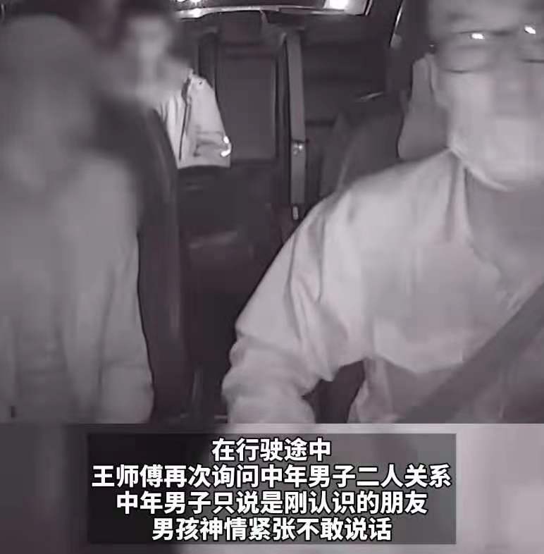 出租车司机拒绝开往目的地，小伙感激：救我一命