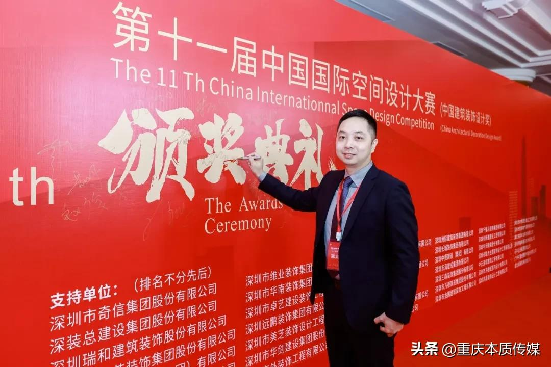 艾多美梦想中心斩获国际空间设计金奖