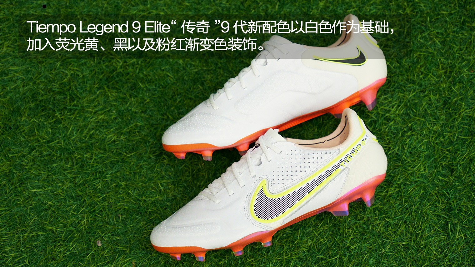 Appreciation of new products!Nike Tiempo Legend 9 Elite FG \