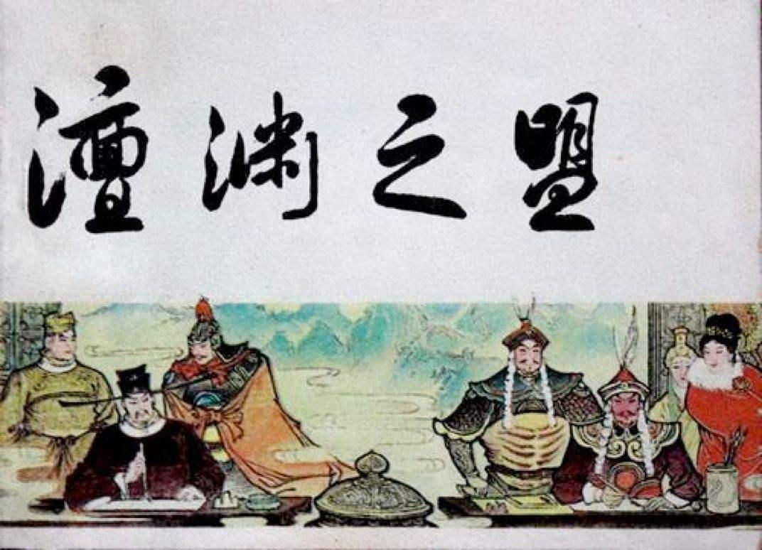 网课式刷剧《清平乐》，这些隐藏的历史知识点