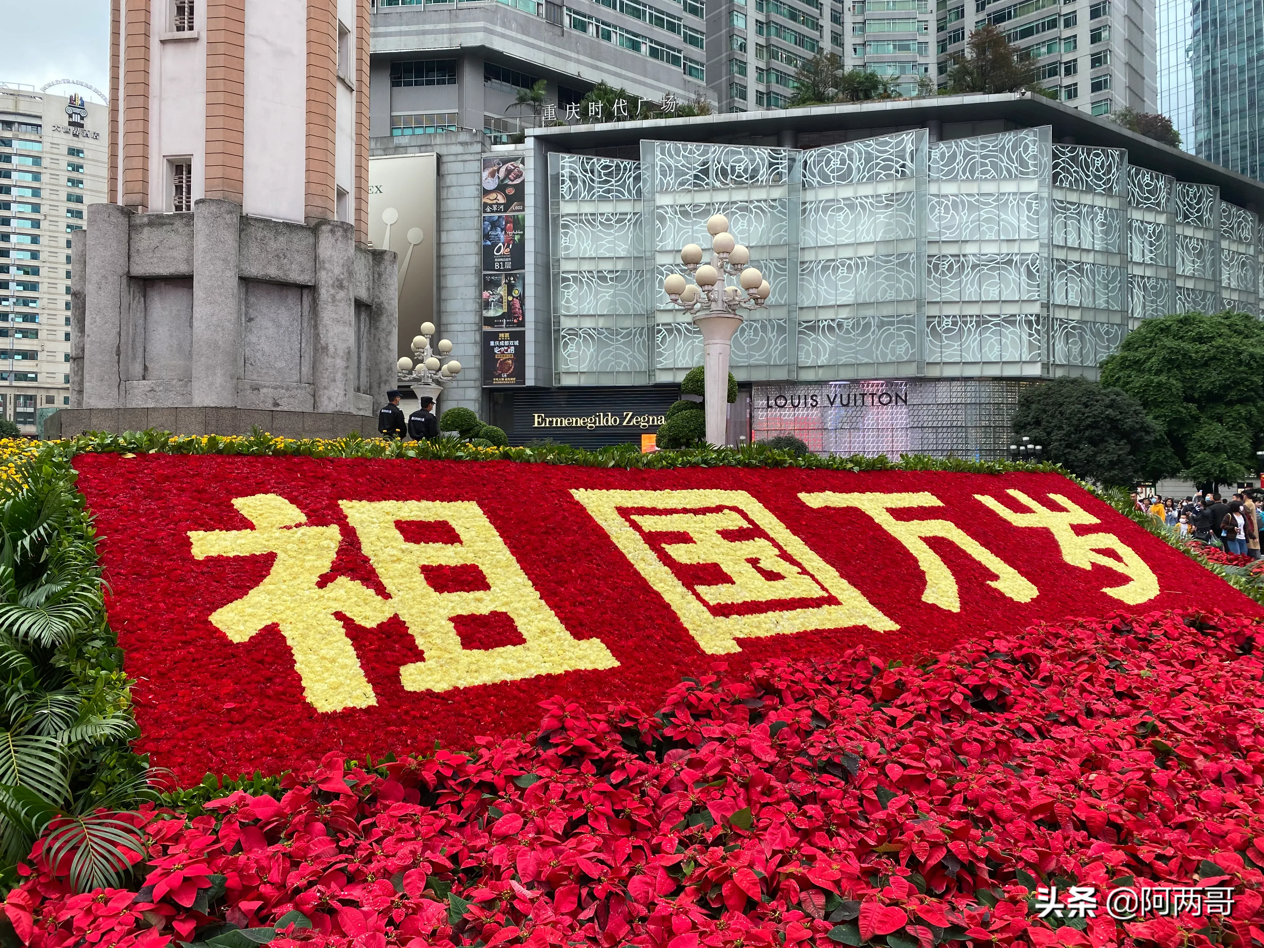 重庆景点国庆节马上就结束了,一起来盘点一下