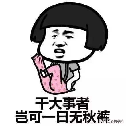 天气变化多端 祝福永在心间图片