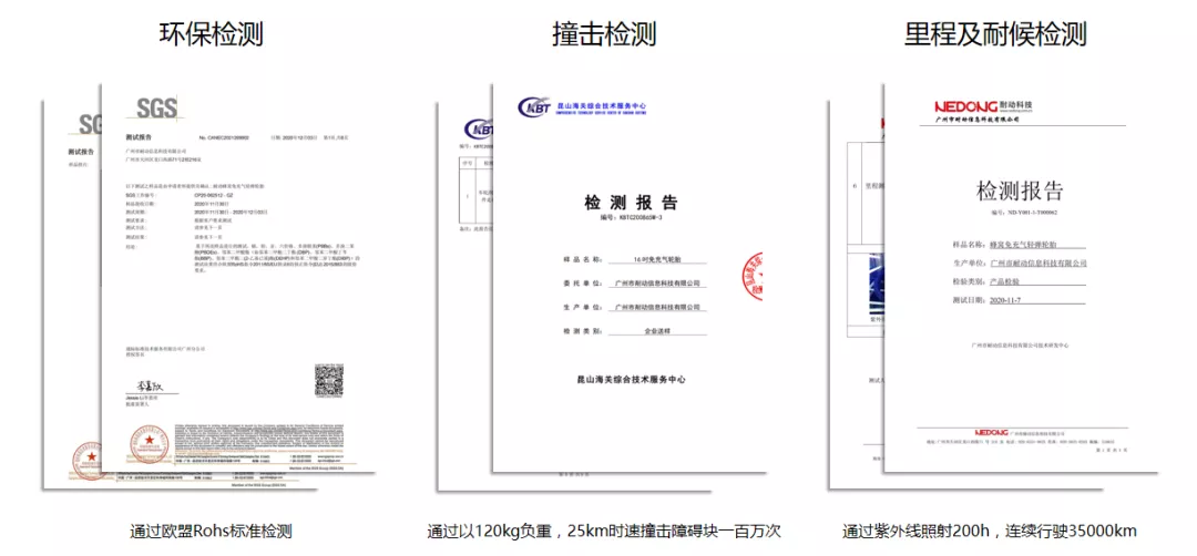 我们对免充气轮胎的期望,止于防扎防爆了吗?