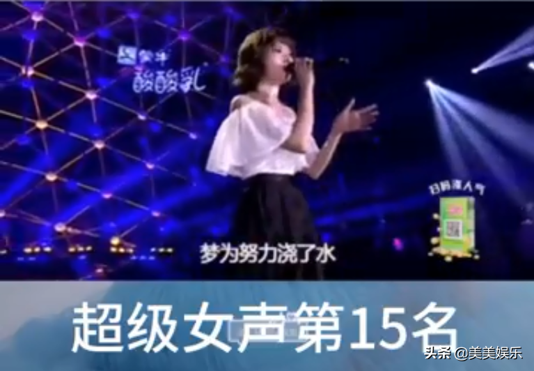 一开口惊艳全场，被鹿晗猛夸，她马上要出圈了