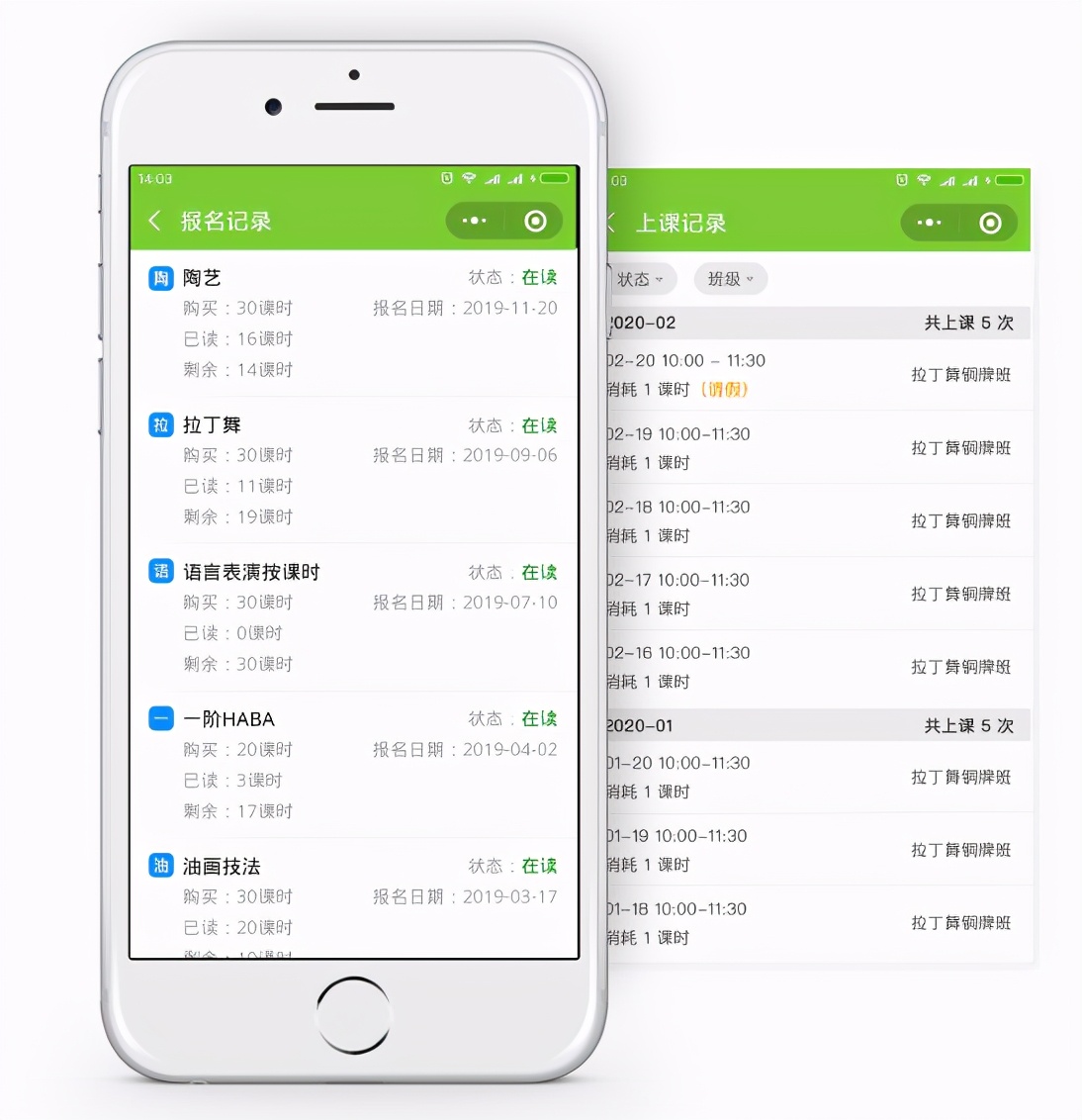 艺培学校教务系统管理系统哪个好？