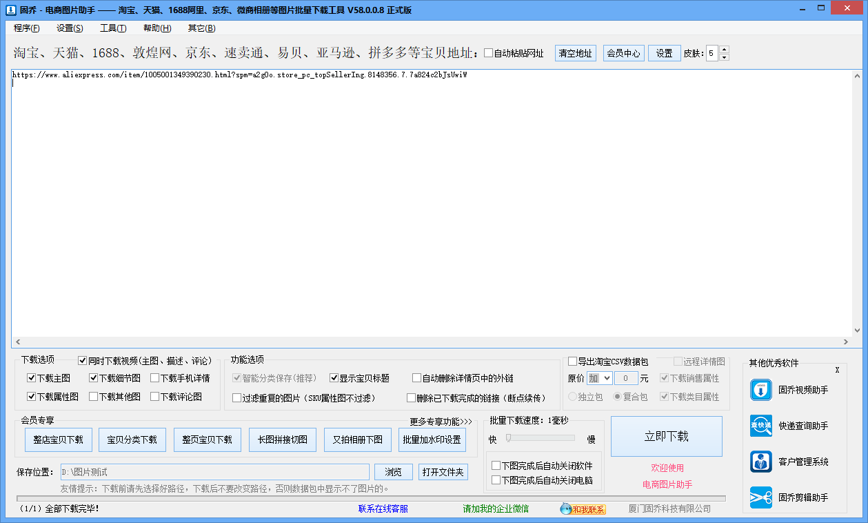 下面的这几点，你可要好好记住了，五年京东店主血汗总结