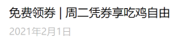 “伪装”成德克士的肯德基，要把麦当劳逼疯了