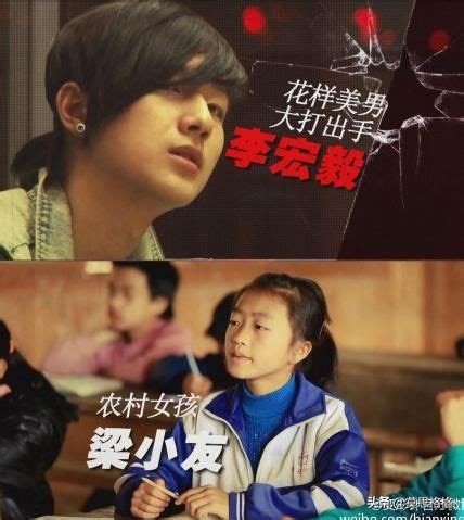 《变形计》对孩子来说是成长还是催熟？这算是一个成功的节目吗？