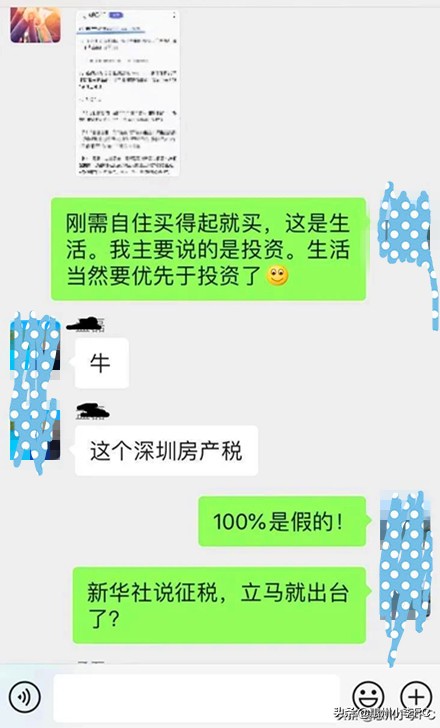 房产税要来了？不在明年的立法工作计划中