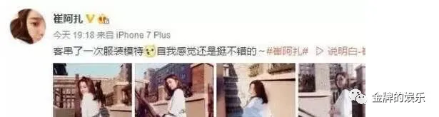 前网红一哥李天佑要复出了？连续多日开小号在