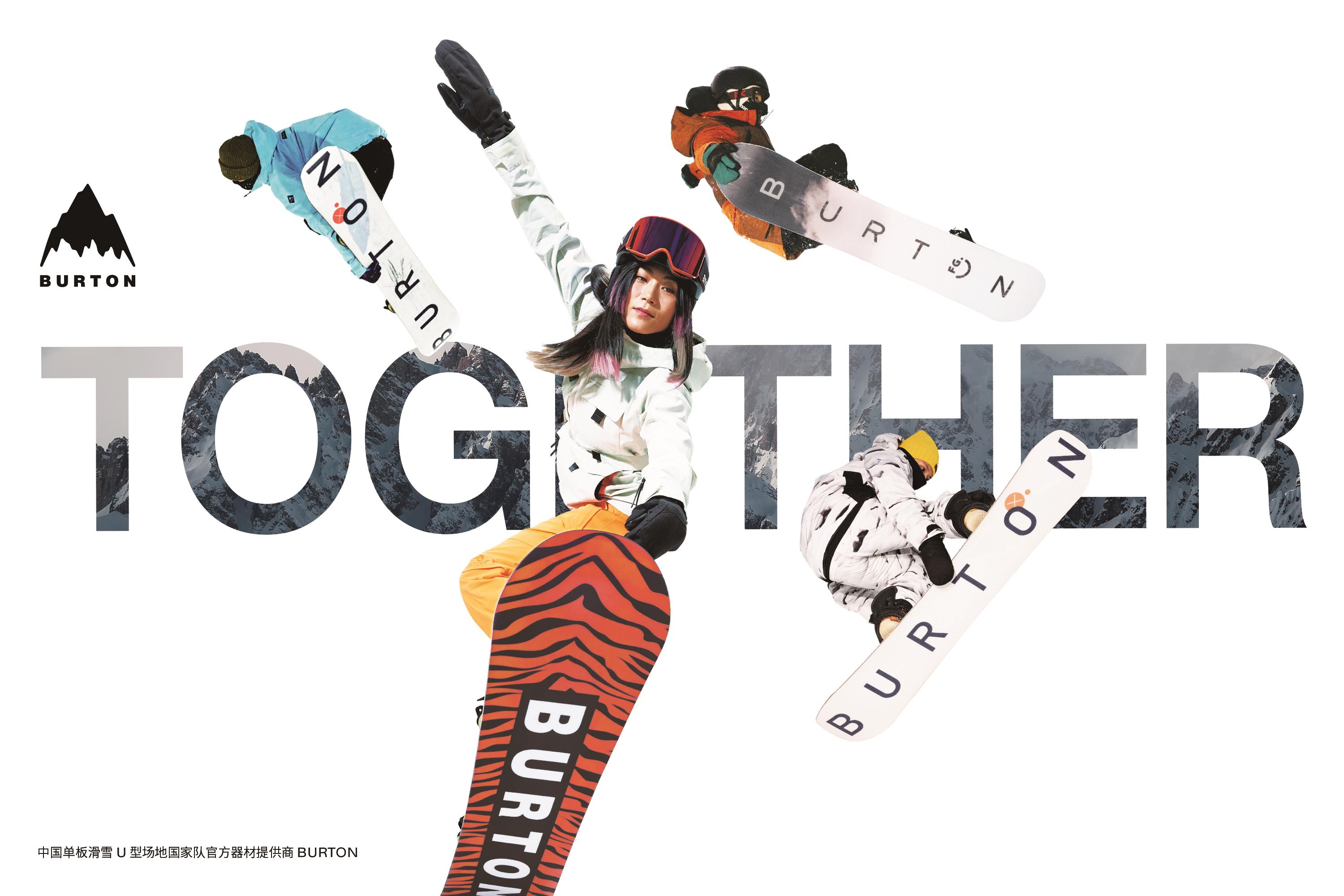 BURTON's first Chinese limited snowboard, TYGRA SNOWBOARD, debuted on