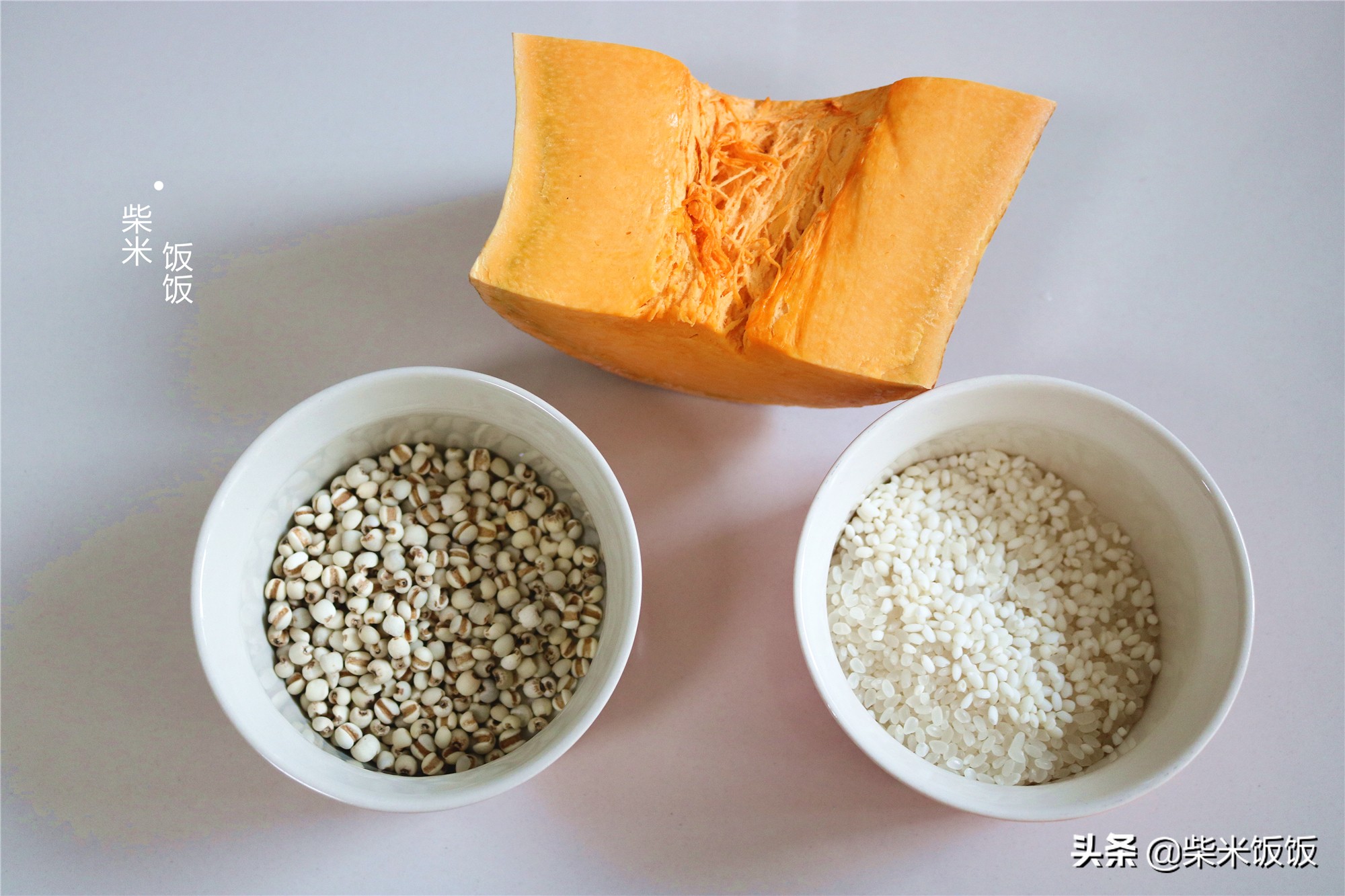 立秋前后多喝薏米粥，和南瓜一起煮，热量低，清甜滋润更好喝