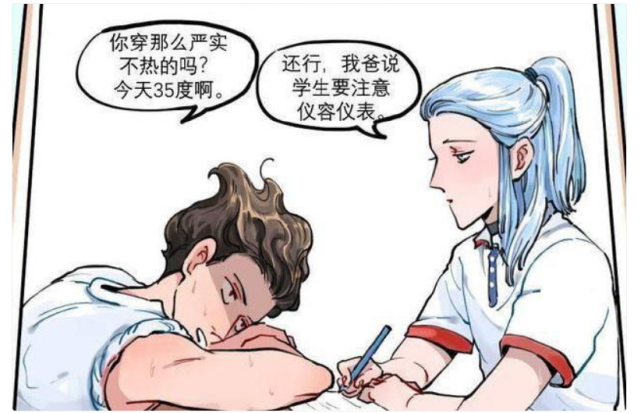 为什么中国的女性富豪比较多？