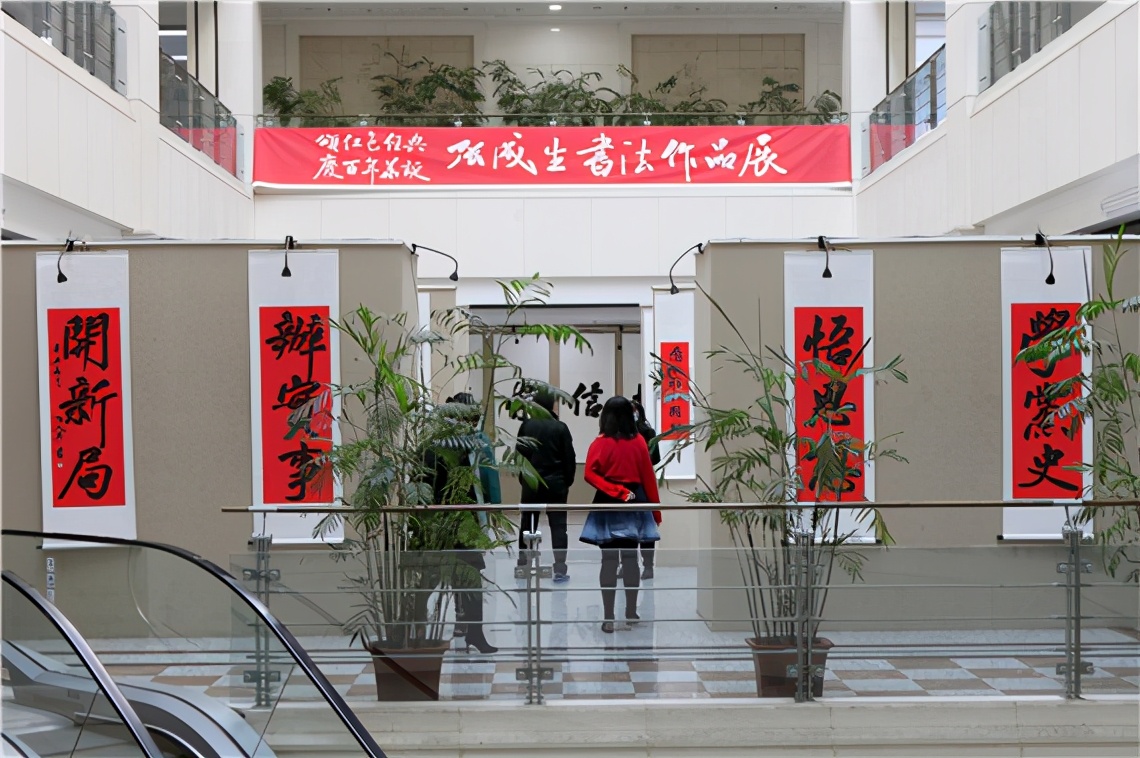 颂红色经典 庆百年华诞——张成生书法作品展在哈开展