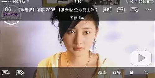 当红小花旧照，双下巴胖妞的逆袭太真实，卸妆