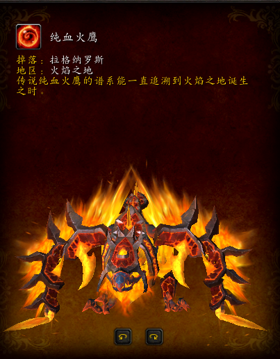 魔兽世界大地的裂变坐骑大全及获取方法详细攻略
