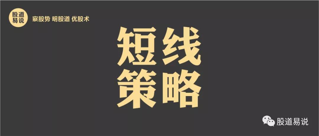 全面布局疫苗板块：康希诺、复星医药、智飞生物、西藏医药