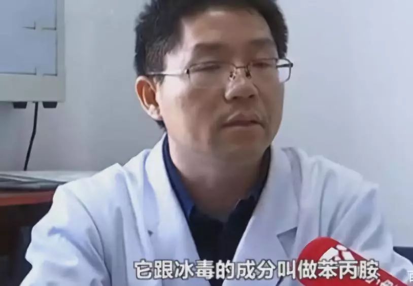 “高考前染上毒瘾，我妈喂的！”