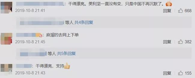 被官媒痛批，全网震怒！他们沦为全民公敌，一点都不冤
