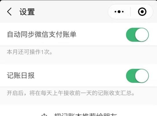 微信也发布年度数据报告了，一文教你查看微信年度账单