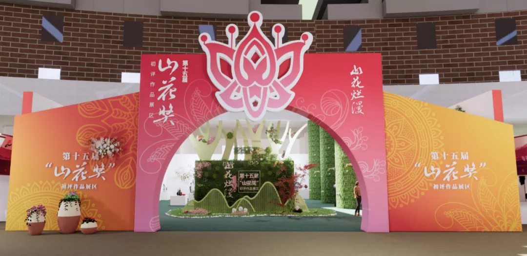 还有2天!
