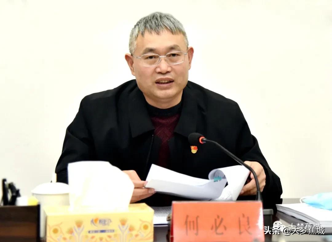 区委副书记,区长何必良何必良在总结讲话中指出,要提高政治能力,坚决